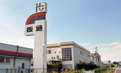 株式会社板通