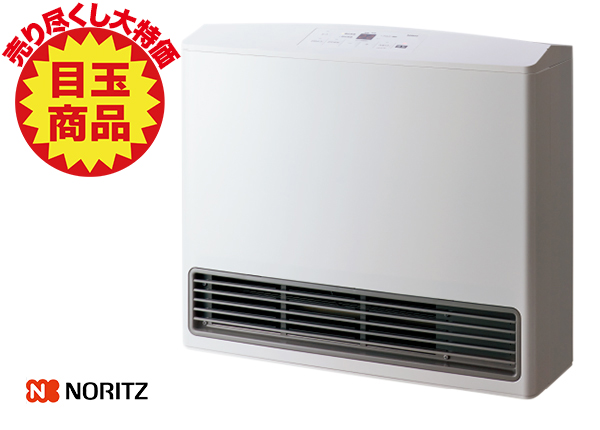 2022年製 NORITZ ガスヒーター 都市ガス　GFH-5803S 499 ノーリツ ガスファンヒーター Standard Type GFH-5803Sの評判・口コミ